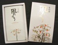 330 bastoncini incenso giapponese Nippon Kodo NARCISO d'Inverno kazedayori top