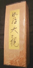 Top Quality aloe nippon kodo Kyara