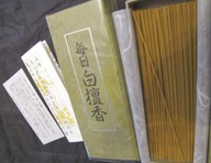Top Quality sandalo superiore nippon kodo