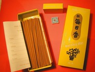 200 bastoncini mandarino giapponese yuzu Nippon Kodo giapponesi