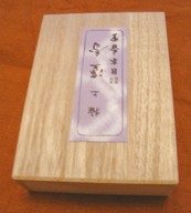 Polvere d'incenso Nippon Kodo confezione in legno